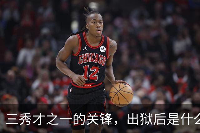 三秀才之一的关锋，出狱后是什么待遇，晚年生活是怎样的呢