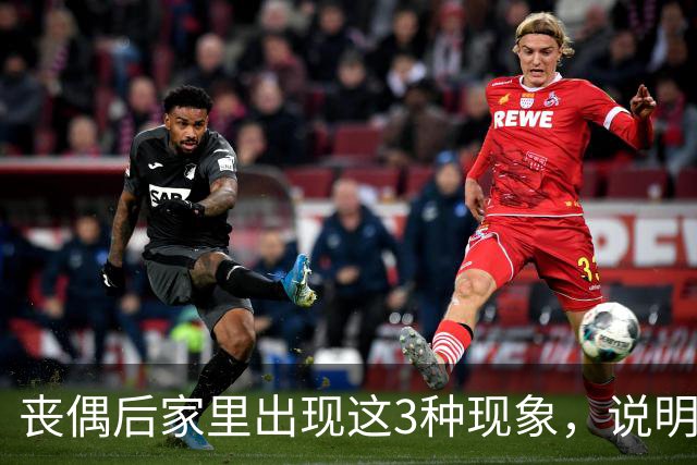 丧偶后家里出现这3种现象，说明逝者还在你身边（不是迷信）