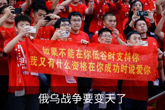 俄乌战争要变天了