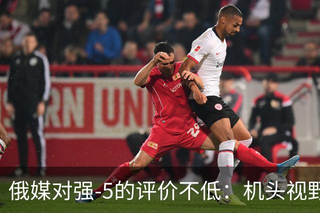 俄媒对强-5的评价不低：机头视野设计优于苏-7，机动性也更胜一筹