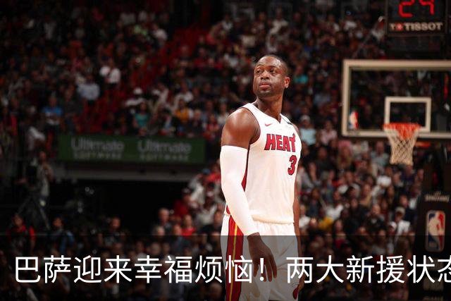 巴萨迎来幸福烦恼！两大新援状态火热 引爆左边锋首发之争