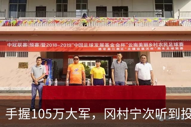 手握105万大军，冈村宁次听到投降第一反应：不是谢罪，是这招！