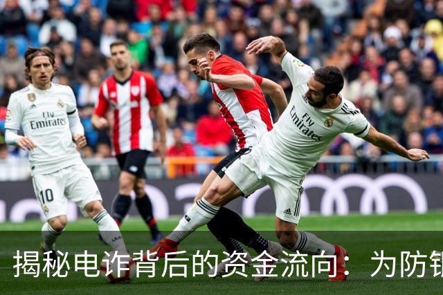 揭秘电诈背后的资金流向：为防银行一键冻结，他们忽悠受害者取现，再雇佣“车手”取走｜封面深镜