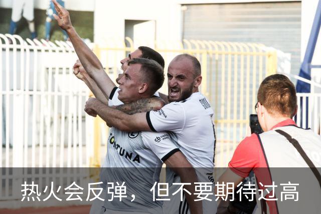 热火会反弹，但不要期待过高
