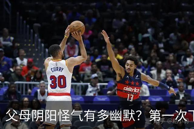 父母阴阳怪气有多幽默？第一次下厨，我爸：盐不错，有淡淡的菜味