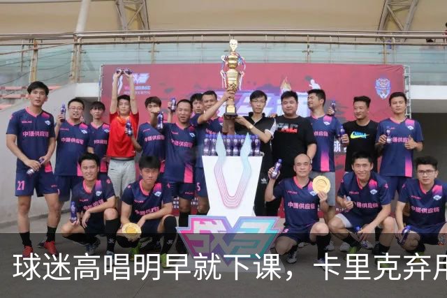 球迷高唱"明早就下课"，卡里克弃用队长后曼联主场再崩