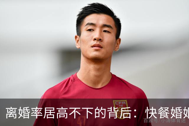 离婚率居高不下的背后：快餐婚姻，正在让普通家庭“倾家荡产”