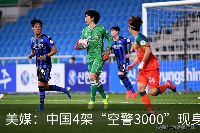 美媒：中国4架“空警3000”现身，雷达没用空警500的三面阵，或是旋转两面相控阵，强化反隐身作战能力