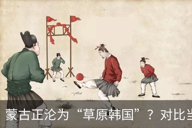 蒙古正沦为“草原韩国”？对比当年的禁韩令，中国这步棋太稳了！