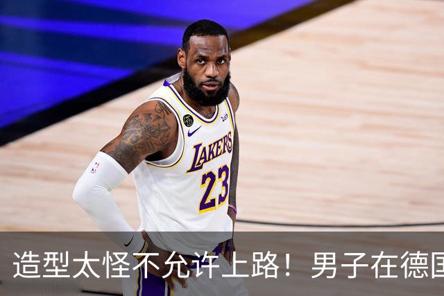 造型太怪不允许上路！男子在德国驾驶特斯拉赛博皮卡被拦