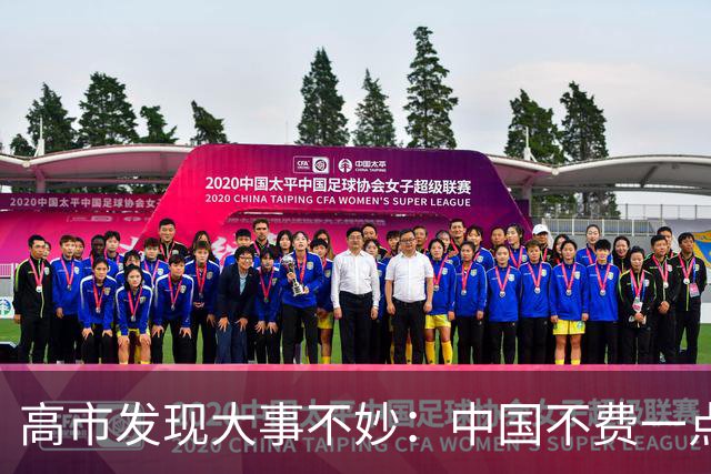 高市发现大事不妙：中国不费一点力气，日本民众就主动给了个交代