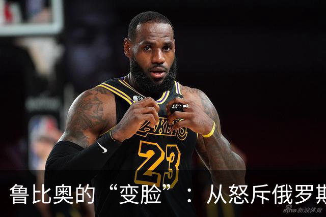 鲁比奥的“变脸”：从怒斥俄罗斯吞并克里米亚到要求乌克兰割让领土