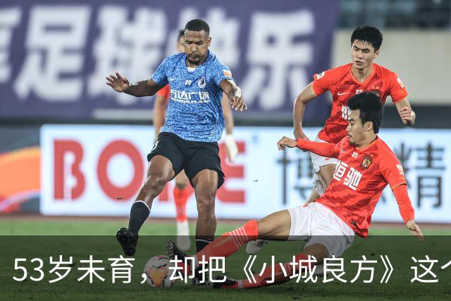 53岁未育，却把《小城良方》这个母亲演的如此动人，不愧是实力派