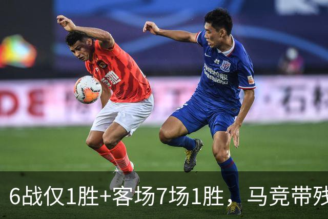 6战仅1胜+客场7场1胜，马竞带残阵赴西班牙人
